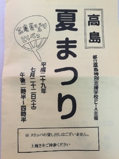 20170722175414417.jpg
