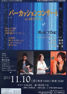 ブルーノートチラシ002.jpg